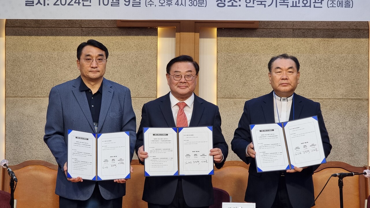 서울시교육감 조전혁 후보가 사학법인미션네트워크, 기독교학교정상화추진위원회와 정책협약을 맺고 기념촬영을 하고 있다.[사진제공=조전혁 후보 캠프]<br>