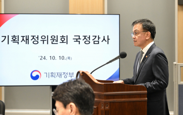 '2024 기획재정위원회 국정감사'에서 발언하고 있는 최상목 경제부총리 [사진출처=기획재정부]