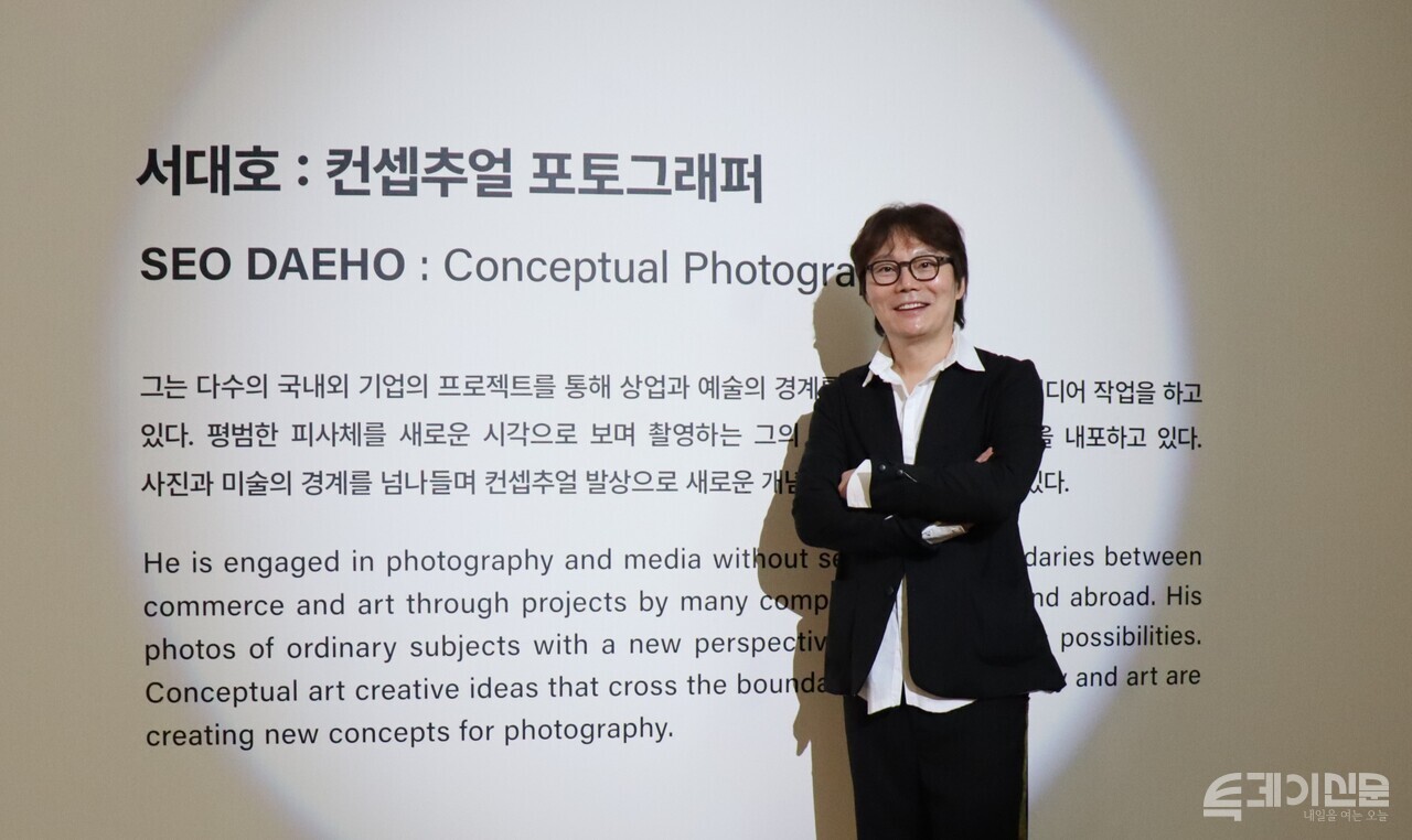 서대호 작가 ⓒ투데이신문