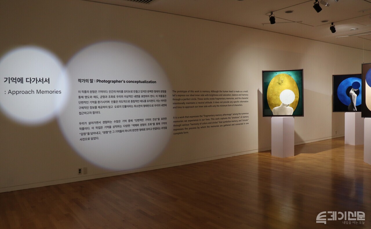 전시관 내부 전경 ⓒ투데이신문