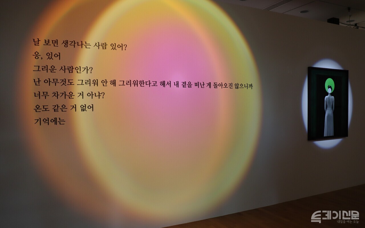 전시관 입구에 위치한 원태연 시인의 시 ⓒ투데이신문