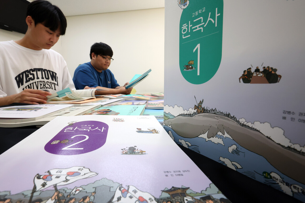 초중고교 검정교과서 심사를 통과한 한국학력평가원의 고등학교 한국사 교과서 등이 지난 8월 30일 세종시 정부세종청사 내 진열돼 있다. [사진제공=뉴시스]<br>
