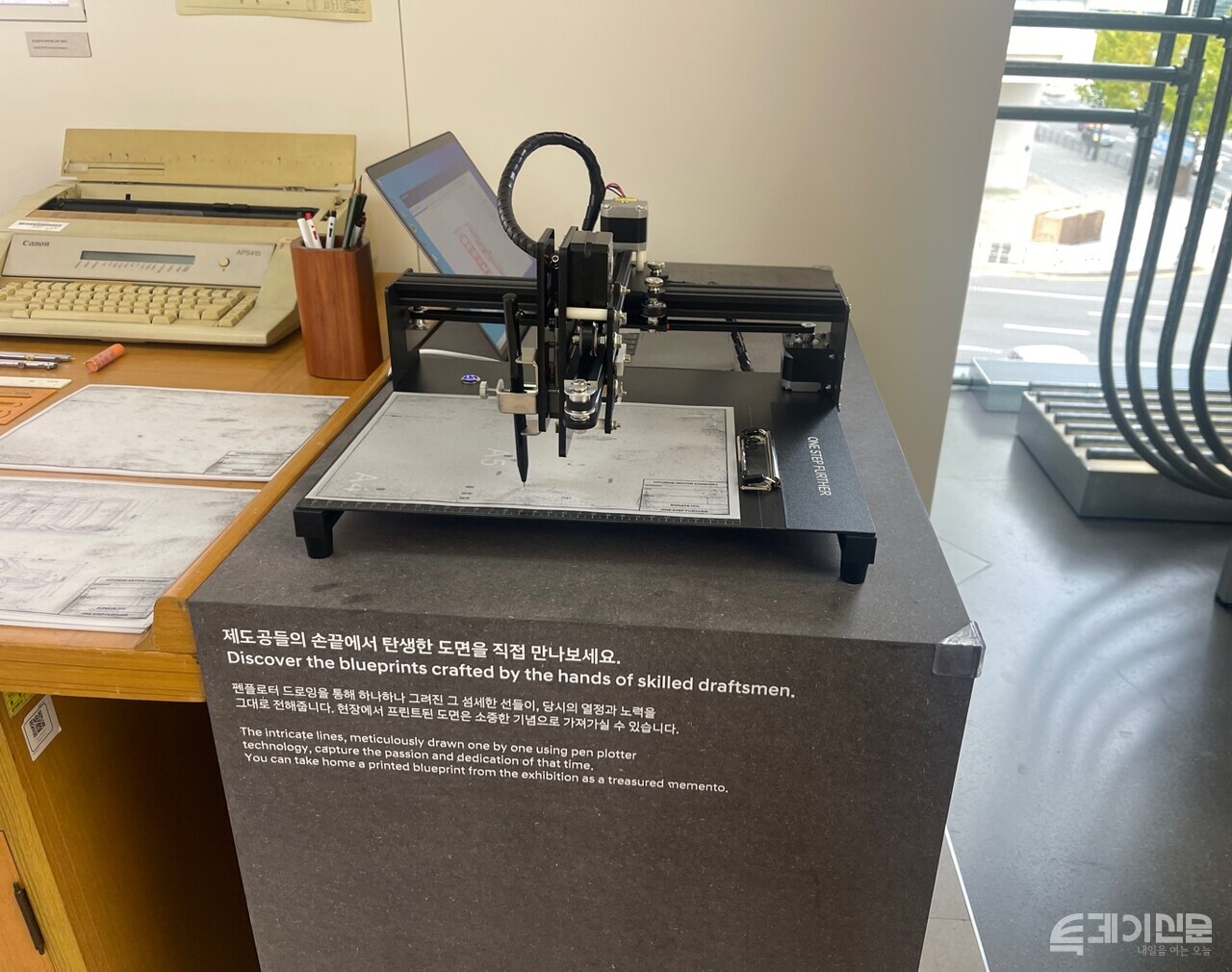 실제 제도공들이 사용했던 장비로 쏘나타(Y1)의 설계 도면을 출력하는 모습 ⓒ투데이신문