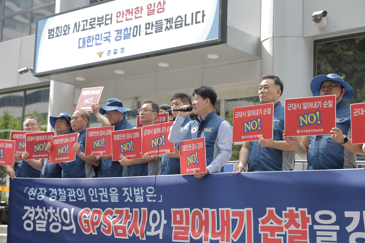 순찰차 GPS 감시 체계에 반발하는 집회에서 발언하고 있는 직협 민관기 위원장. [사진제공=전국경찰직장협의회]