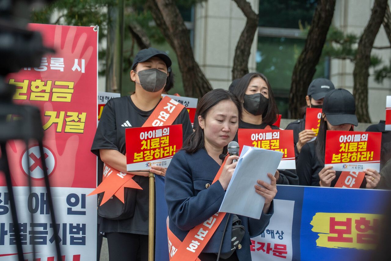 지난 4월 금융감독원 앞에서 입장문을 읽다 눈시울을 붉히는 윤선이 위원 [사진제공=전국장애인부모연대 발달지연특별위원회]<br>