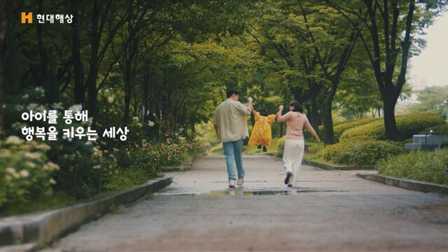 현대해상 영상 광고 [사진제공=현대해상]