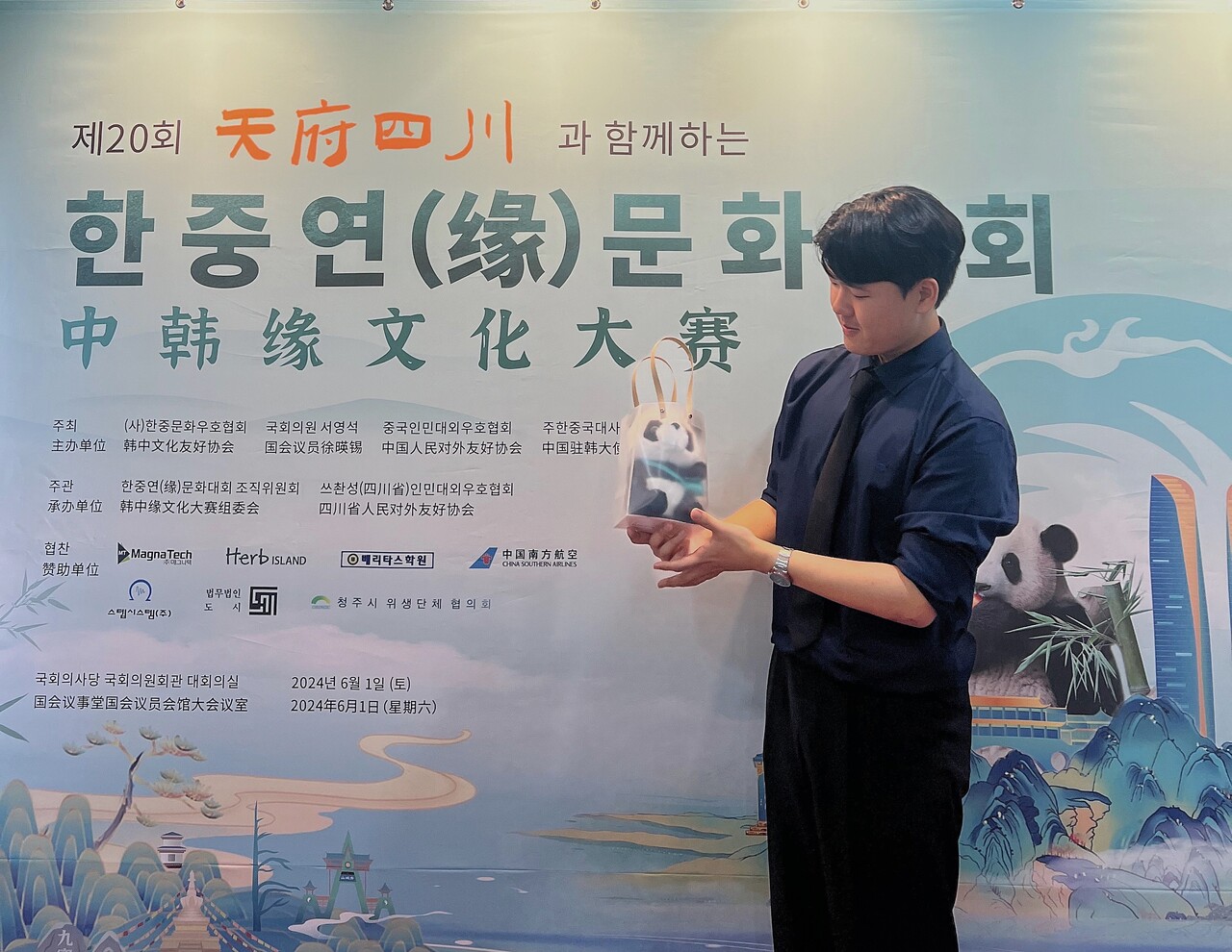 ‘이달의 청년 신민교. [사진제공=본인]