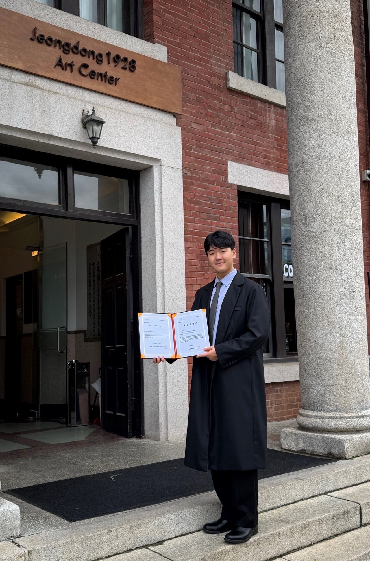 지난 20일 KF 주관 청년 공공외교데이 최종성과발표회에 참석한 ‘이달의 청년 신민교. [사진제공=본인]