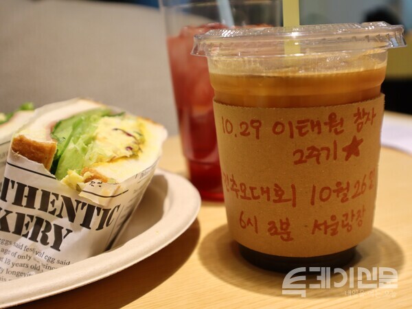 25일 청년들을 위한 일일카페 ‘보랏빛 하루’에서 제공된 달걀 샌드위치와 커피. ⓒ투데이신문<br>