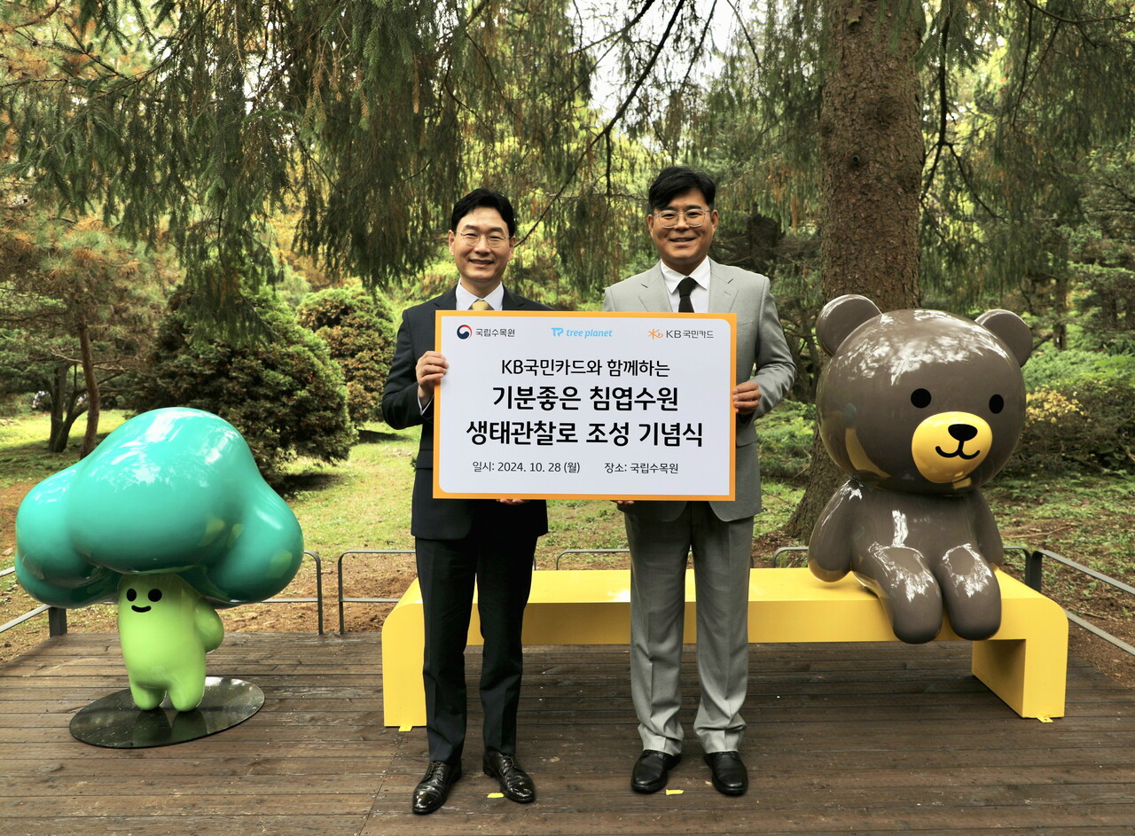 [사진제공=KB국민카드]