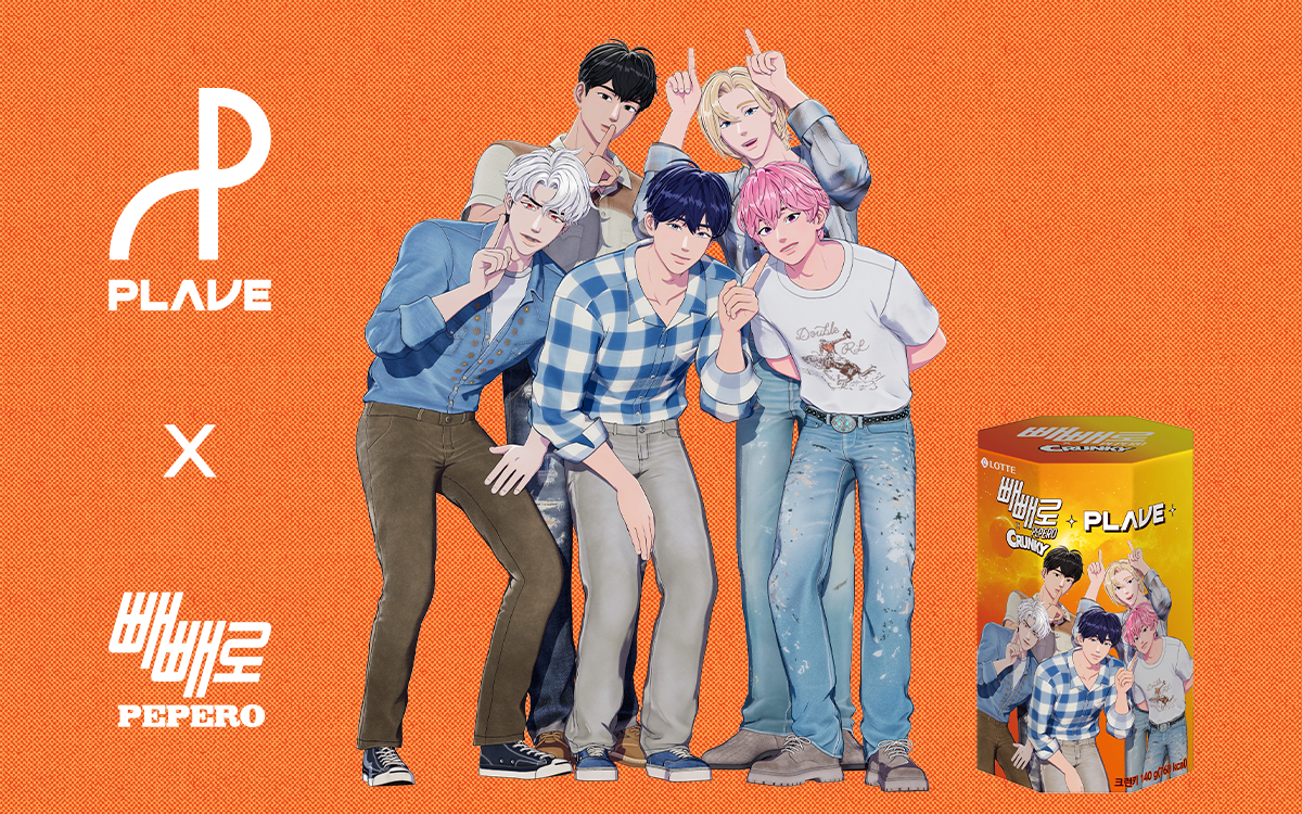 롯데마트∙슈퍼가 버추얼 아이돌 그룹 ‘플레이브’와 협업한 빼빼로 2종을 단독 출시한다. [사진 출처=롯데쇼핑]