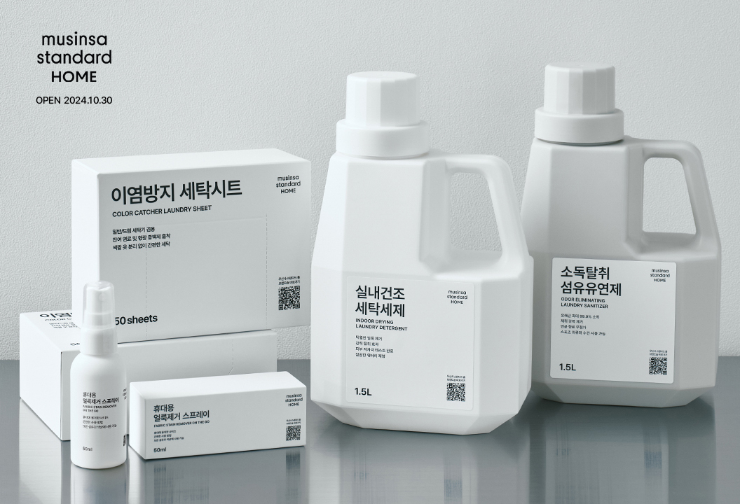 무신사가 생활용픔 브랜드&nbsp;‘무신사 스탠다드 홈’을 신규 론칭했다. [사진 출처=무신사]<br>