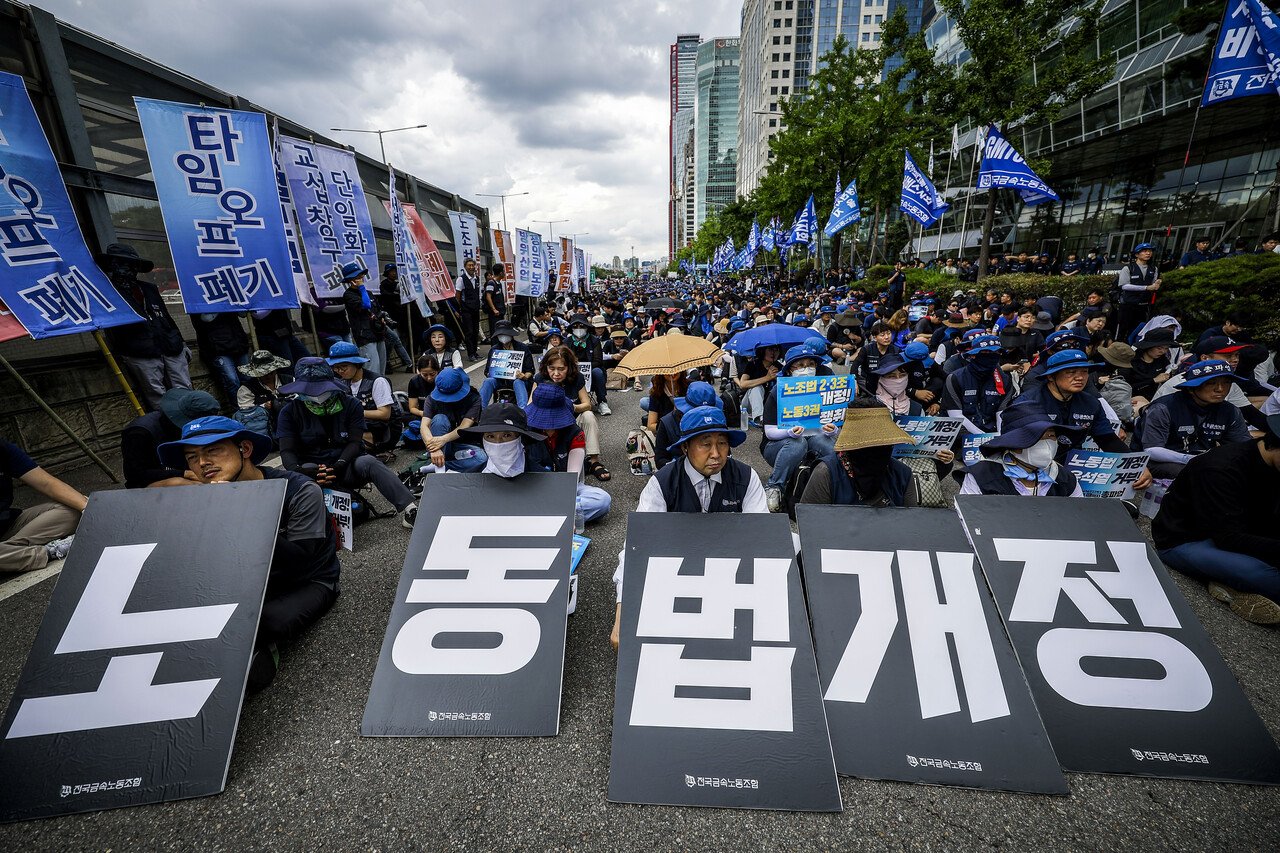 서울 영등포구 한국경제인협회 앞에서 10일 열린 ‘노조법 개정·타임오프 폐기’ 촉구 총파업대회에서 전국금속노동조합 조합원들이 피켓을 들고 있다. [사진 제공=뉴시스]