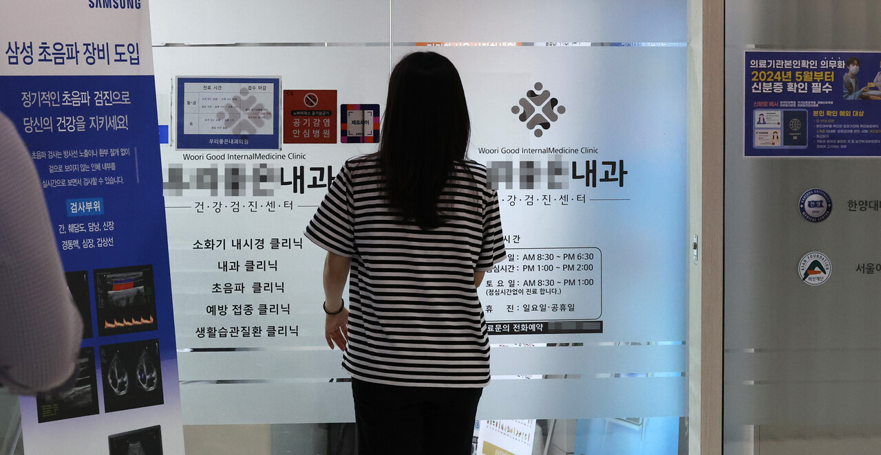 지난 6월 18일 서울 소재 한 내과로 시민이 들어가고 있다. [사진제공=뉴시스]<br>