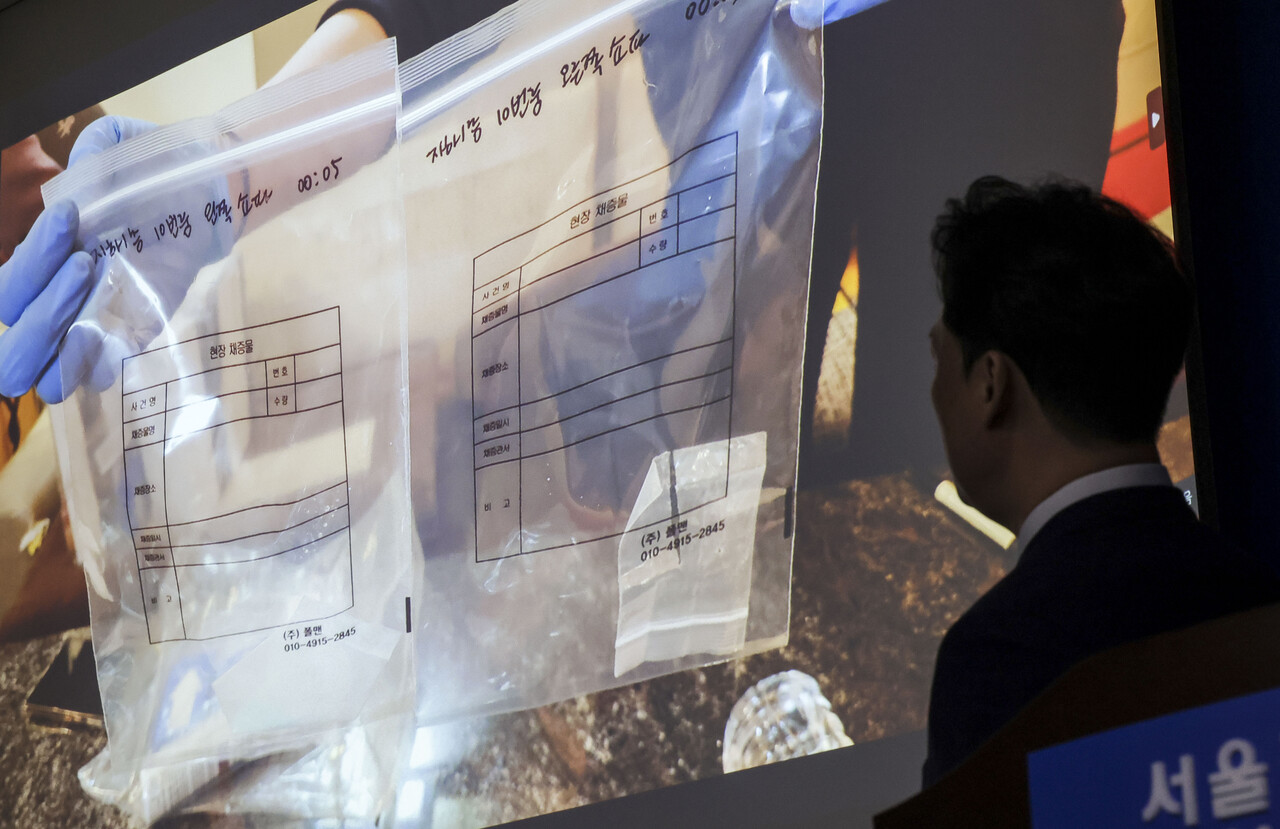 서울경찰청 강선봉 마약범죄수사2계장이 지난 10월 31일 서울 마포구 서울경찰청 광역수사단에서 진행된 유흥업소 엑스터시, 케타민 판매 실운영자 등 마약류 유통, 투약 사범 검거 관련 브리핑에서 검거 장면을 보여주고 있다. [사진제공=뉴시스]<br>