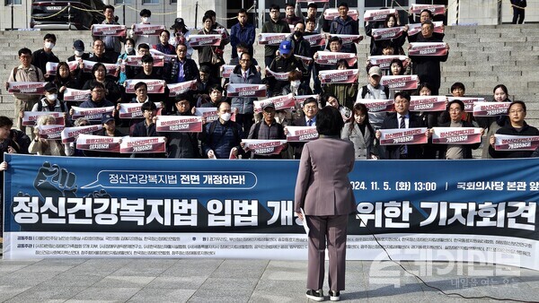 ‘정신건강복지법 입법개정을 위한 기자회견’에서 더불어민주당 남인순 의원이 발언하고 있다. ⓒ투데이신문<br>