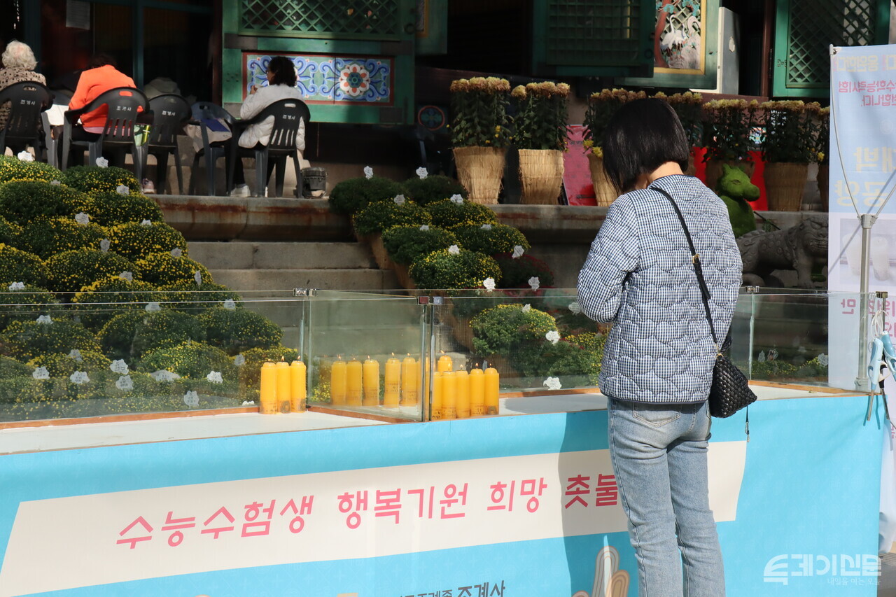 2025학년도 대학수학능력시험 9일 전인 5일 서울 종로구 조계사에 수험생을 둔 학부모들이 예불을 하고 있다. ⓒ투데이신문