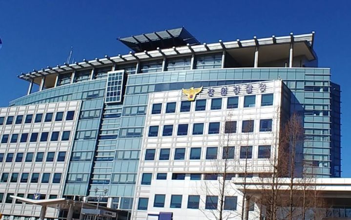 강원경찰청. [사진 제공=뉴시스]