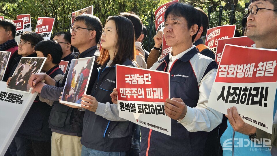 민주노총이 11일 오후 1시 서대문구 경찰청 앞에서 지난 주말 입건된 조합원 석방을 촉구하는 기자회견을 진행하고 있다. ⓒ투데이신문
