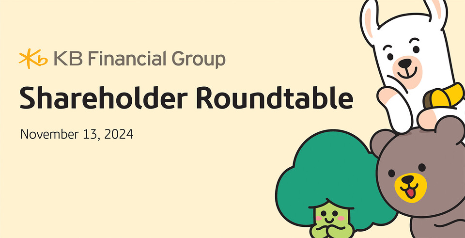 [사진제공=KB금융그룹]