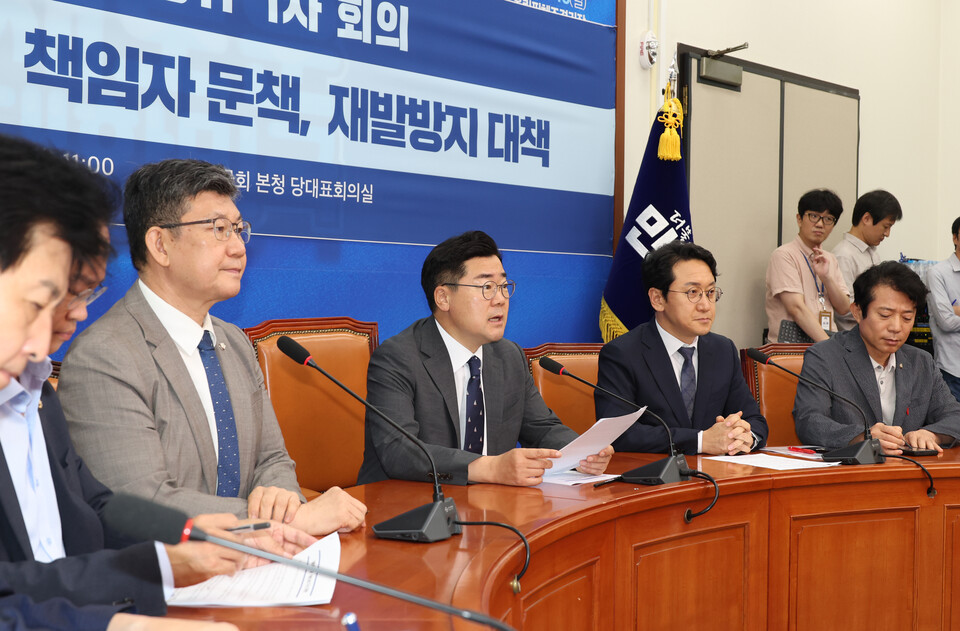  더불어민주당 박찬대 원내대표. [사진출처=뉴시스]