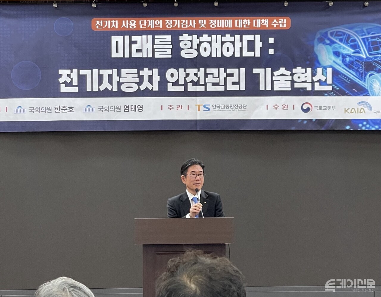 18일 국회의원회관 제1소회의실에서 열린 ‘미래를 항해하다: 전기자동차 안전관리 기술혁신’ 세미나에서 정용식 한국교통안전공단(TS) 이사장이 환영사를 하고 있다. ⓒ투데이신문