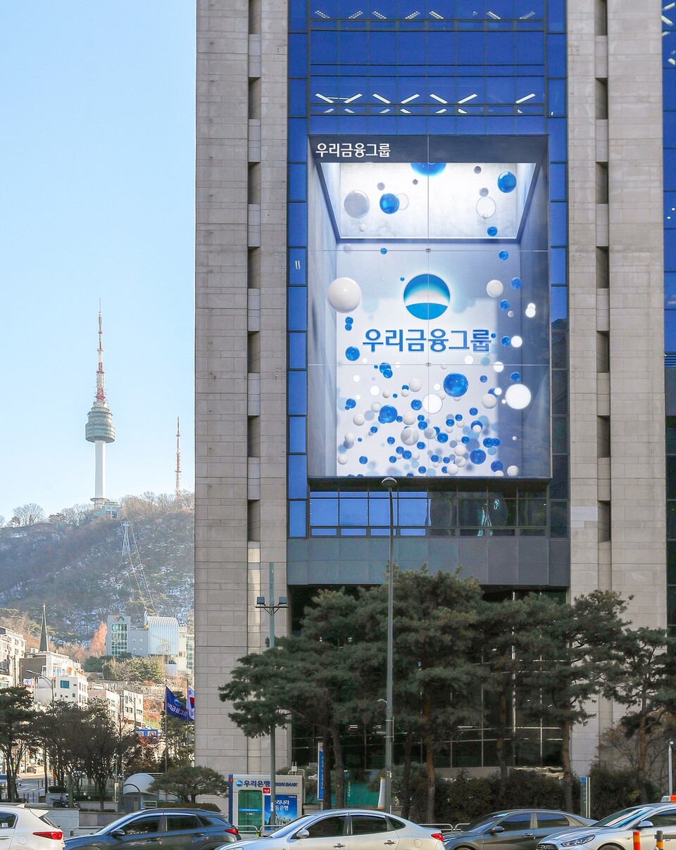 [사진제공=우리은행]