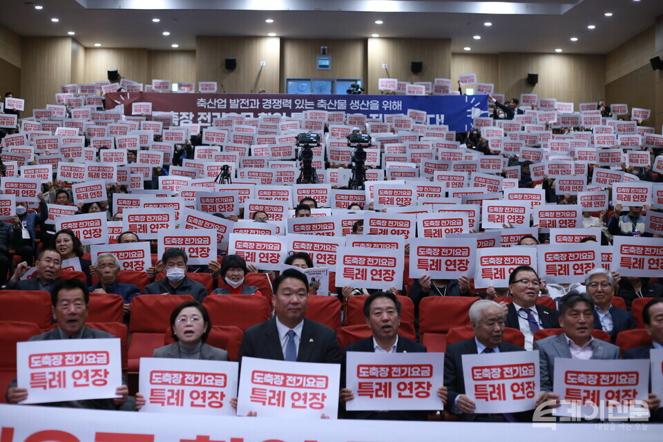 여의도축산 이미지
