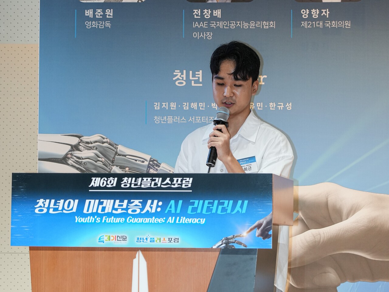 이달의 청년 박희근. [사진 제공=본인]