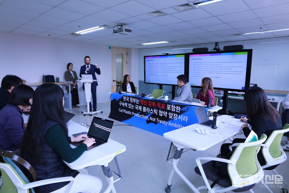 그린피스, 녹색연합, 환경운동연합 등 환경단체로 구성된 플뿌리연대가 19일 서울시 용산구 그린피스 SKY룸에서 플라스틱 공급과잉 문제 제기 및 강력한 국제 플라스틱 협약 지지 촉구 기자회견을 진행하고 있다. ⓒ투데이신문