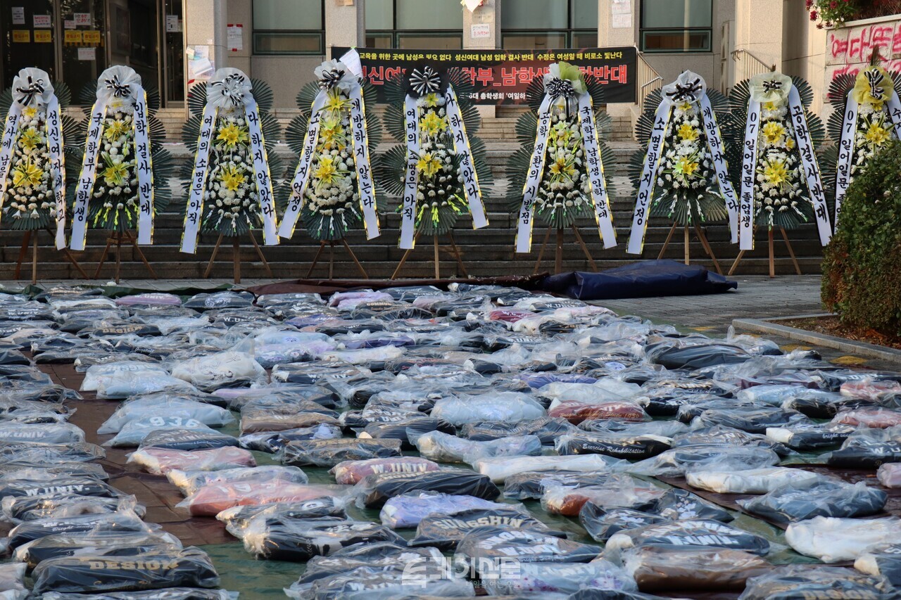 15일 오후, 성신여자대학교 돈암수정캠퍼스 행정관 앞 모습. ⓒ투데이신문