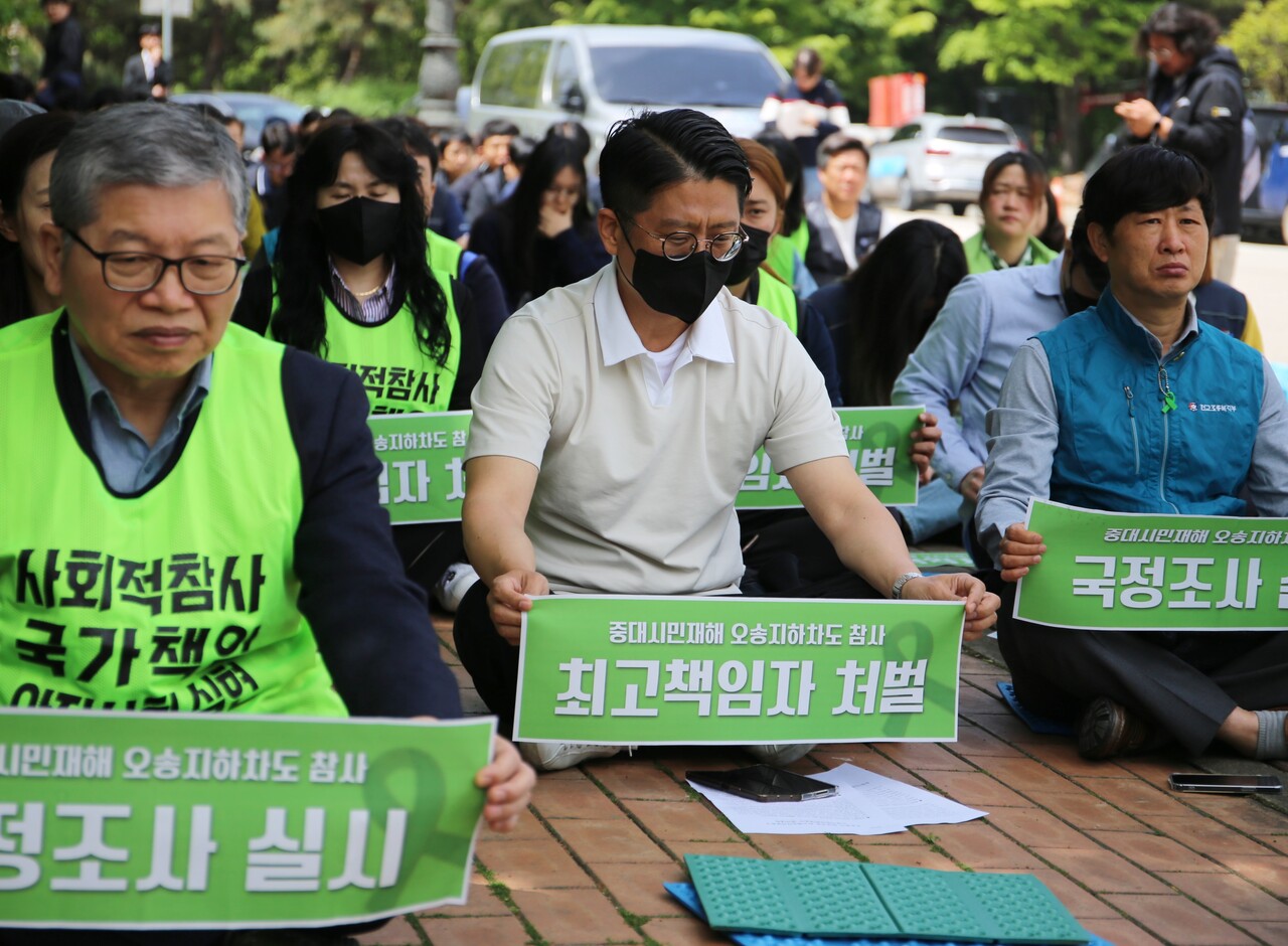 지난 7월 충북 청주시 서원구 산남동 청주지검 앞에서 오송 지하차도 참사 유족 및 시민단체가 최고 책임자 처벌을 촉구하는 집회에 참여해 현수막을 들고 있다. [사진 제공=뉴시스]<br>