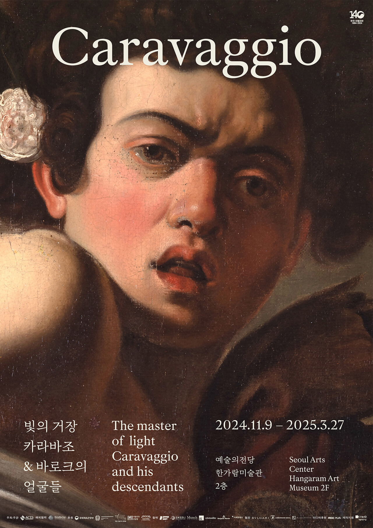 &nbsp;&lt;빛의 거장 카라바조&gt; 전시 공식포스터 [이미지제공=액츠매니지먼트]