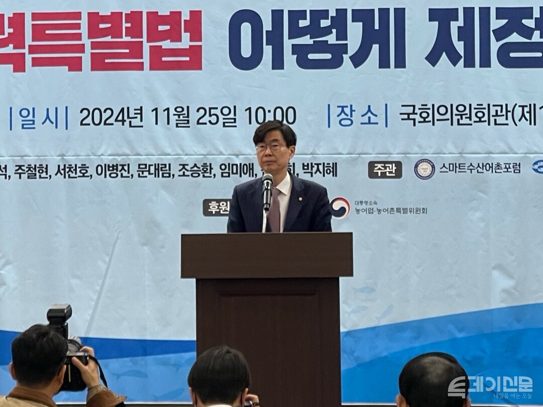 25일 오전 10시 서울시 영등포구 국회의원회관 제1소회의실에서 개최된 ‘수산업과 어촌이 상생·공존하는 해상풍력특별법 어떻게 제정할 것인가’토론회에서 국민의힘 조경태 의원이 개회사를 하고 있다. ⓒ투데이신문