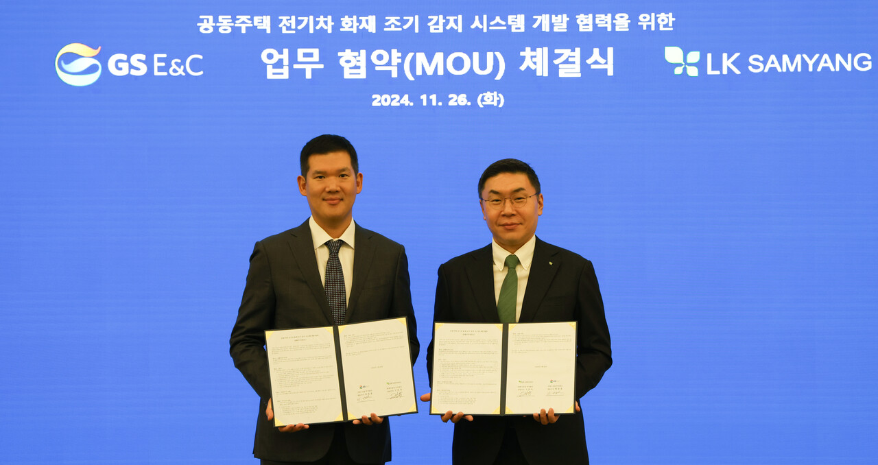 GS건설이 아파트 전기차 화재 ‘조기 감시 시스템’ 공동개발을 위해 LK삼양과 업무협약을 체결하고 있다.[사진 제공 = GS건설]