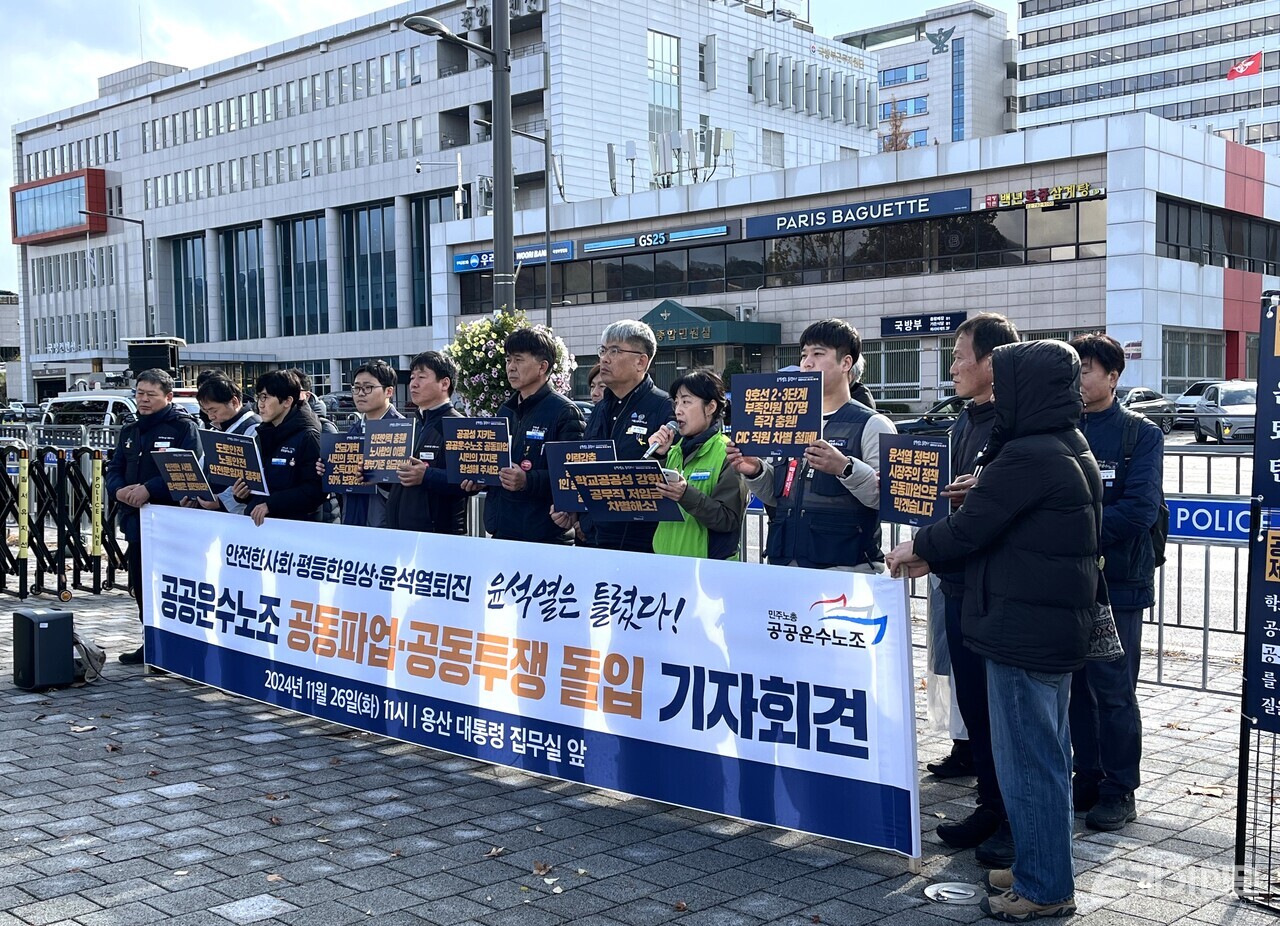 폭설에도 ‘지하철 파업’ 예정대로...노조 “정부, 폄훼·겁박보다 의무 다해야”