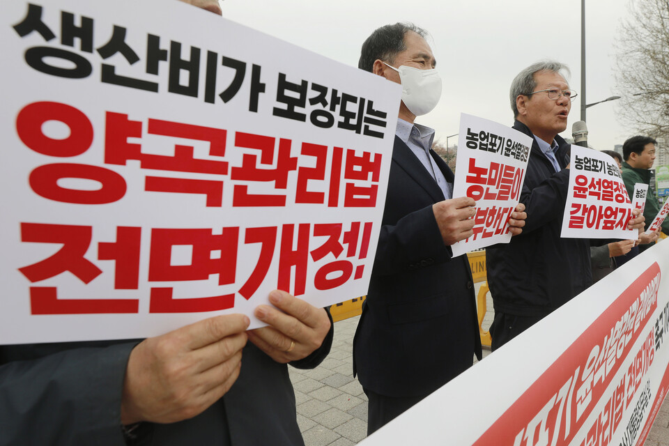 농민의길이 지난 4일 서울 용산구 대통령실 인근에서 기자회견을 열고 생산비가 보장되는 양곡관리법 전면 개정을 촉구하고 있다. [사진출처=뉴시스]