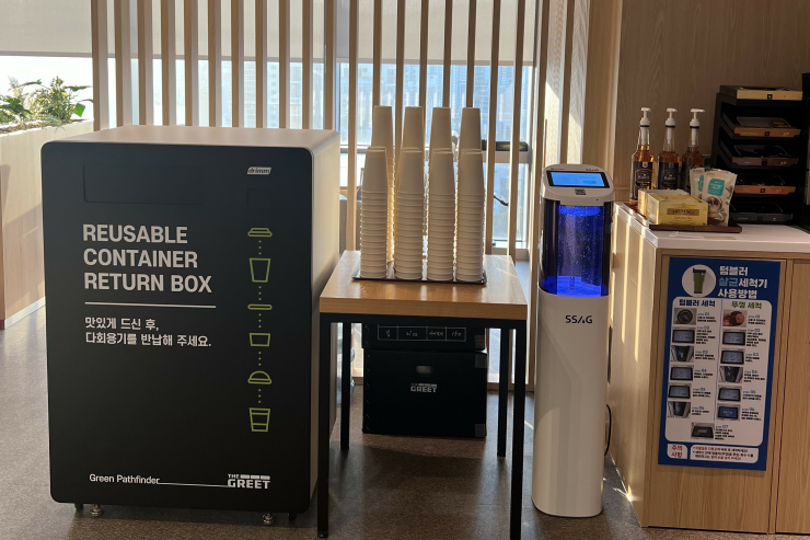 주택도시보증공사(이하 ‘HUG’)가 친환경 기업문화 조성에 앞장서고 있다. [사진 제공 = 주택도시보증공사]<br>