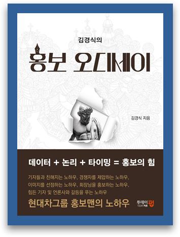 [이미지제공=투데이펍]