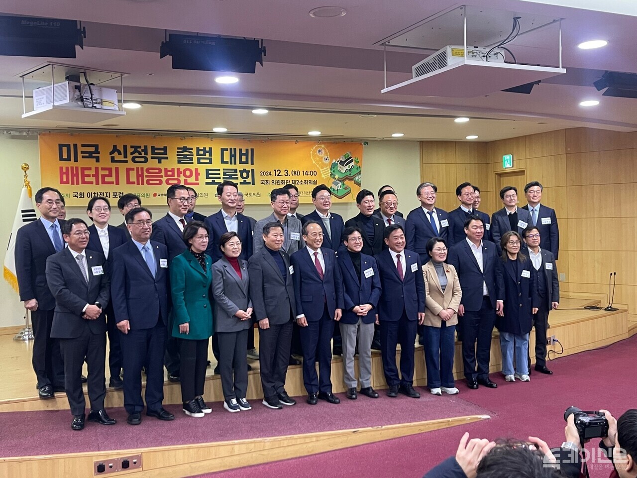 3일 오후 2시 여의도 국회의원회관 제1소회의실에서 열린 ‘국회 이차전지 포럼 토론회’에서 관계자들이 기념촬영을 하고 있다. ⓒ투데이신문