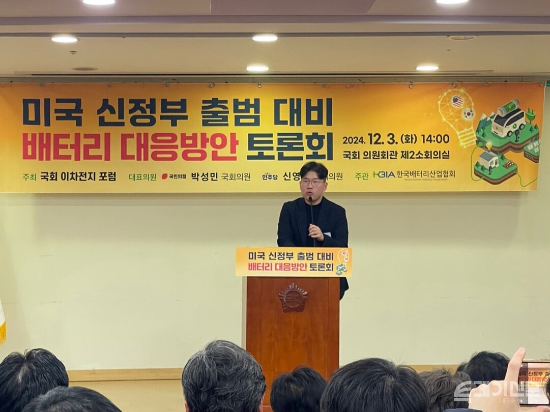 3일 오후 2시 여의도 국회의원회관 제1소회의실에서 열린  ‘국회 이차전지 포럼 토론회’에서 강용묵 고려대 신소재공학부 교수가 발언하고 있다. ⓒ투데이신문