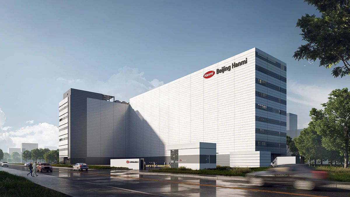 북경한미약품 종합기지. [사진=한미약품]