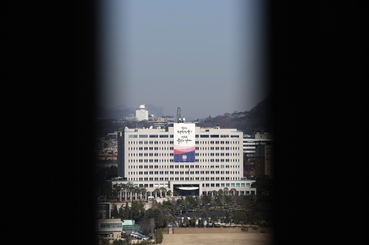 9일 대통령실 전경. [사진제공=뉴시스]<br>