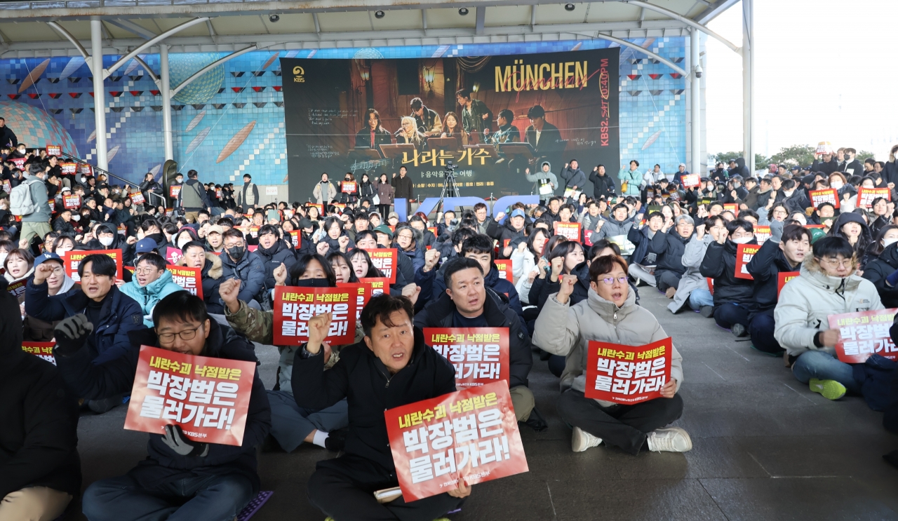 10일 새로 취임한 KBS 박장범 사장 퇴진 요구 점거 농성에서 KBS 조합원들이 손피켓을 들고 있다. [사진제공=전국언론노동조합 KBS본부]