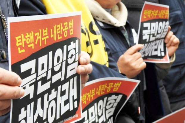 제주도내 21개 시민사회단체로 구성된 윤석열 정권퇴진·한국사회대전환 제주행동이 지난 9일 오전 제주시 연동 국민의힘 제주도당사 앞에서 2차 내란 시도 중단 및 국민의힘 해산 촉구 기자회견을 하고 있다. [사진출처=뉴시스]&nbsp;<br>