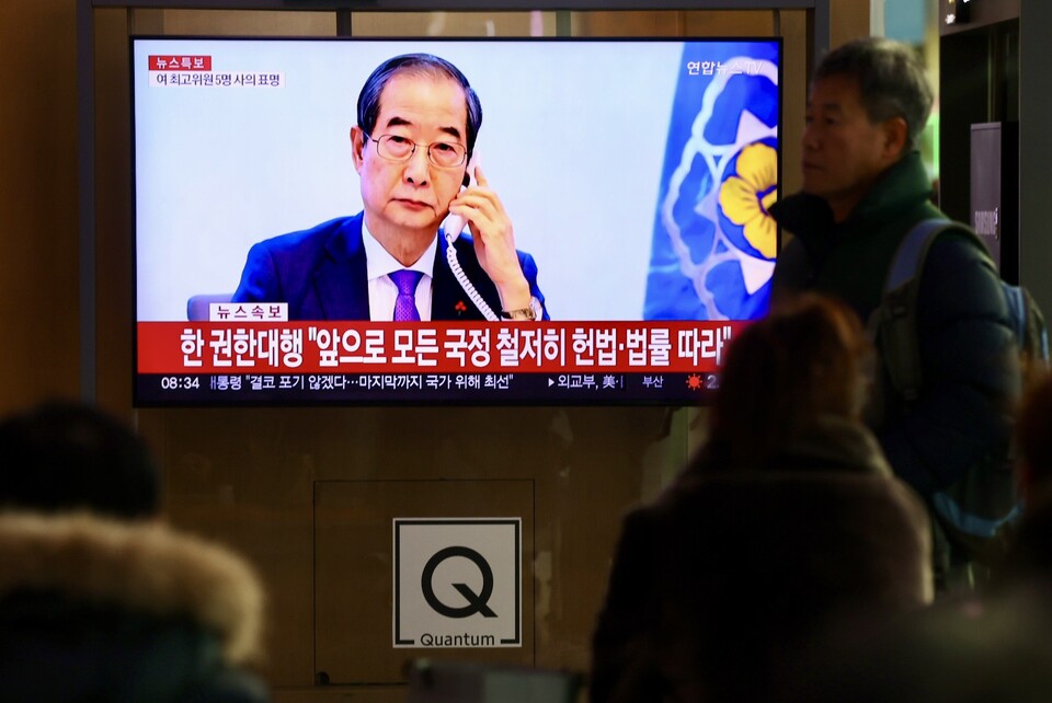 15일 서울 용산구 서울역 대합실에서 시민들이 한덕수 권한대행 관련 뉴스를 시청하고 있다. [사진출처=뉴시스]