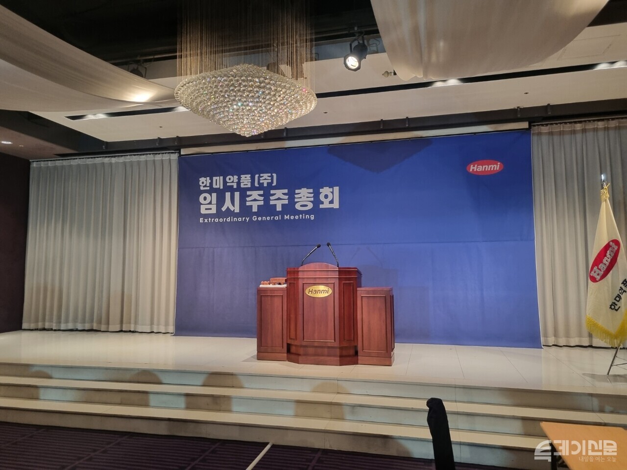 한미약품은 19일 오전 서울 송파구 교통회관에서 임시주주총회를 열었다.&nbsp;ⓒ투데이신문<strong></strong><br>