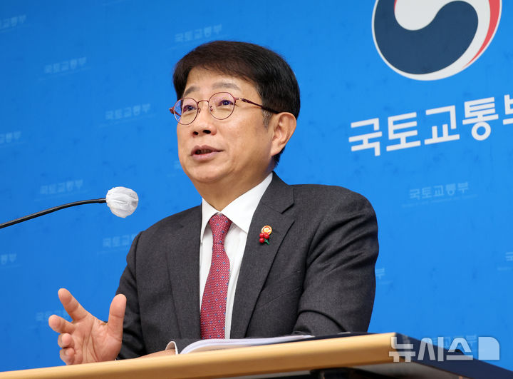 국토교통부 박상우 장관이 지난 18일 정부세종청사에서  열린 출입기자단과 간담회에서 발언하고 있다. [사진 출처 = 뉴시스]