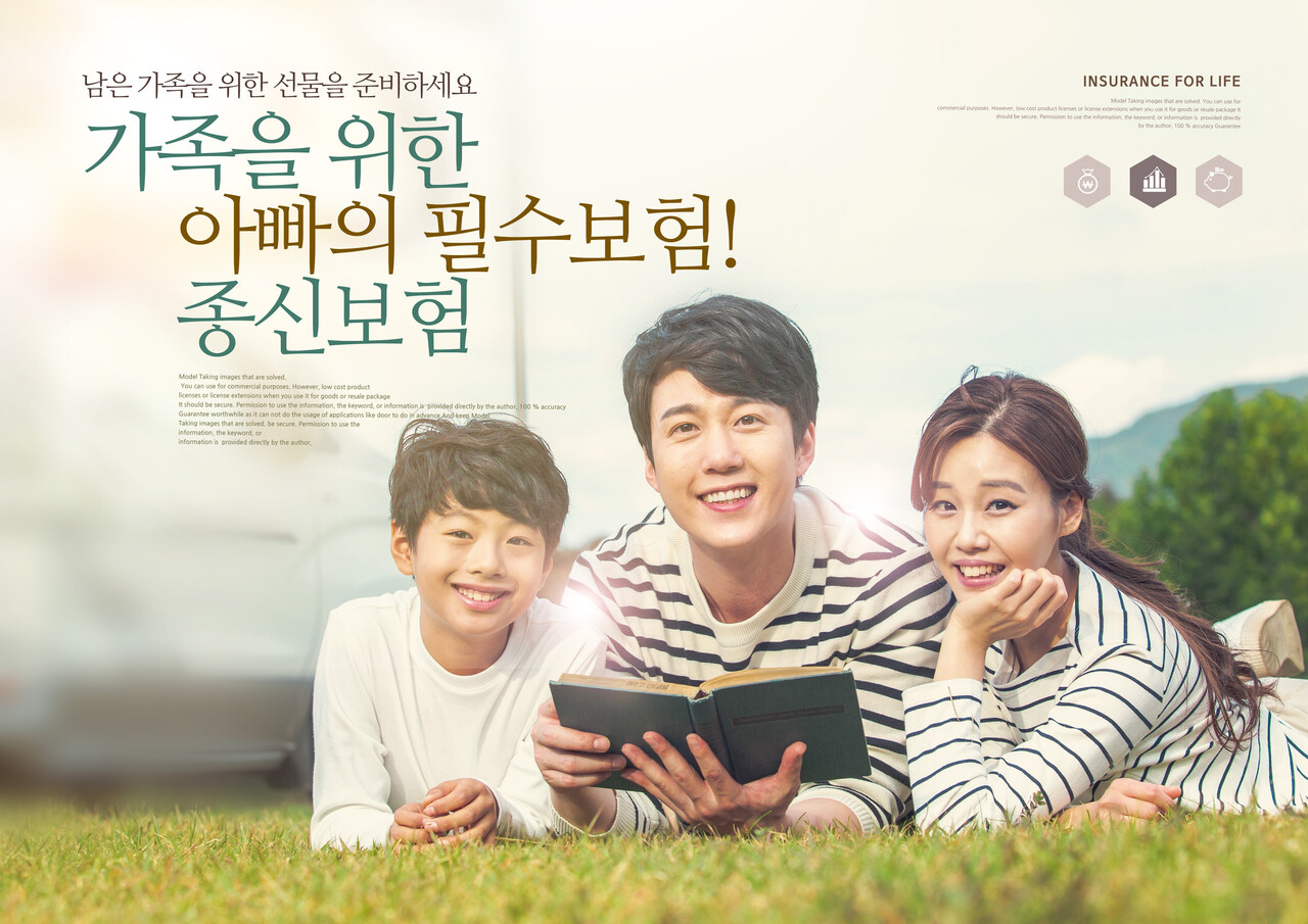 [사진제공=게티이미지뱅크]