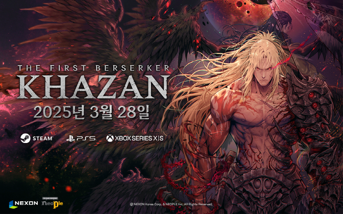 [사진제공=넥슨]